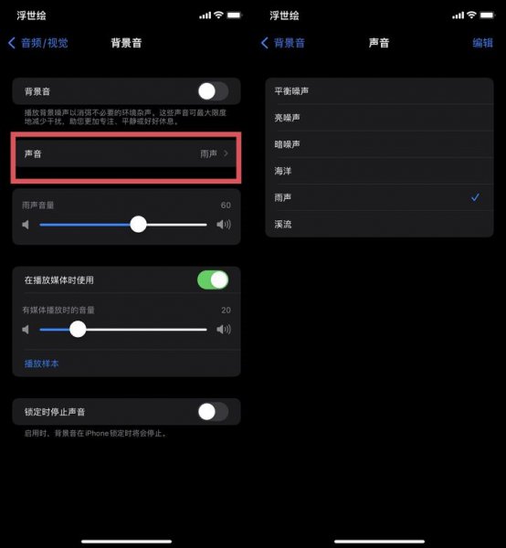 苹果iOS 15正式版更新了什么?有必要更新吗?