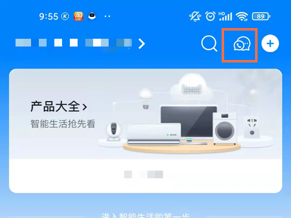 天猫精灵怎么打电话给别人
