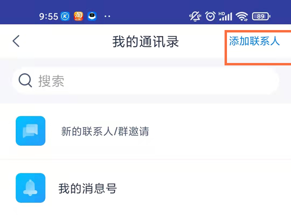 天猫精灵怎么打电话给别人