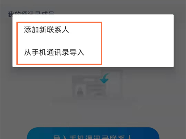 天猫精灵怎么打电话给别人