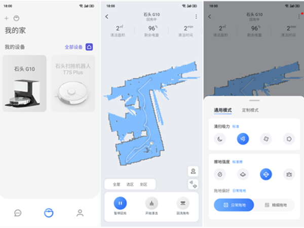 石头机器人怎么重新连wifi