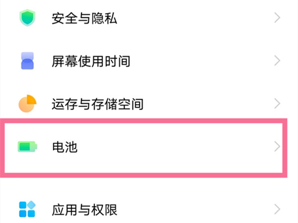 iqoo8pro怎么反向充电