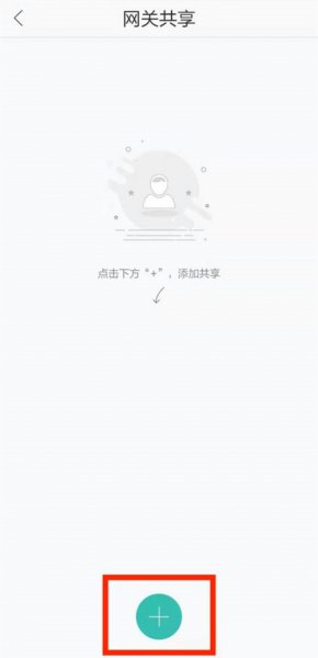 和家亲怎么加入家庭成员