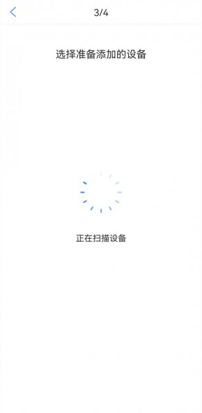 阿尔法小蛋怎么连接wifi