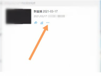钉钉直播回放怎么保存手机