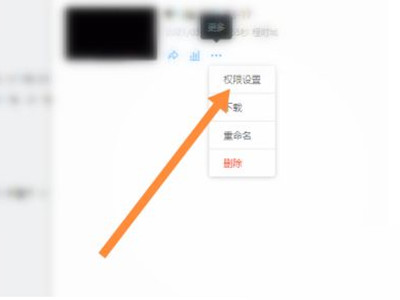 钉钉直播回放怎么保存手机