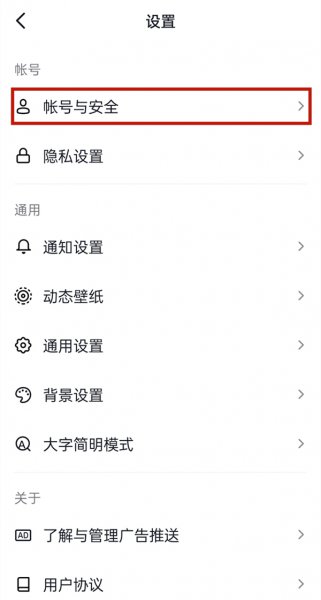 抖音认证后可以取消认证吗