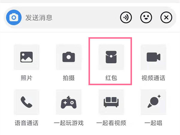 抖音红包不收会自动退回吗