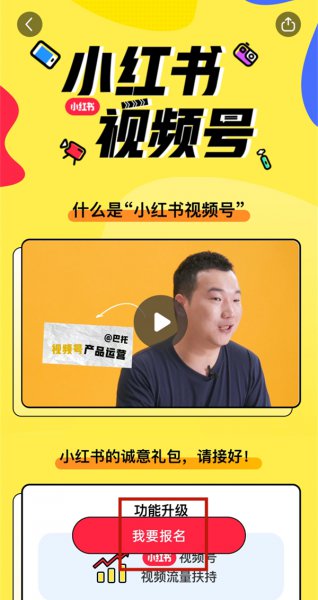小红书怎么置顶自己的评论