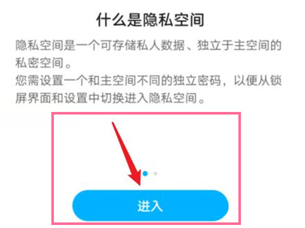 鸿蒙系统怎么设置双系统