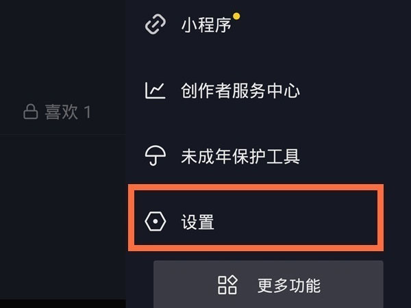 抖音一个身份证可以认证几个号