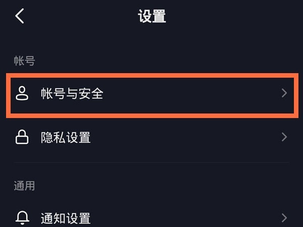 抖音一个身份证可以认证几个号