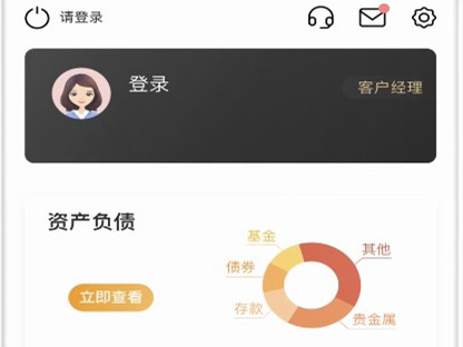 农行卡密码忘记了怎么网上修改