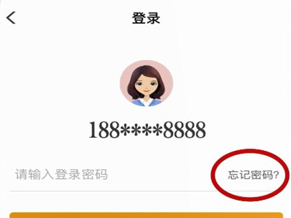 农行卡密码忘记了怎么网上修改