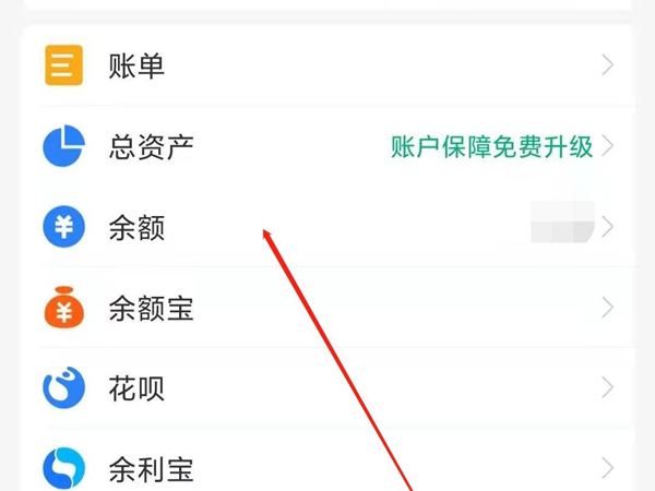 支付宝没绑定银行卡可以收款么
