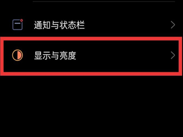 oppo手机黑白屏怎么调成彩色的