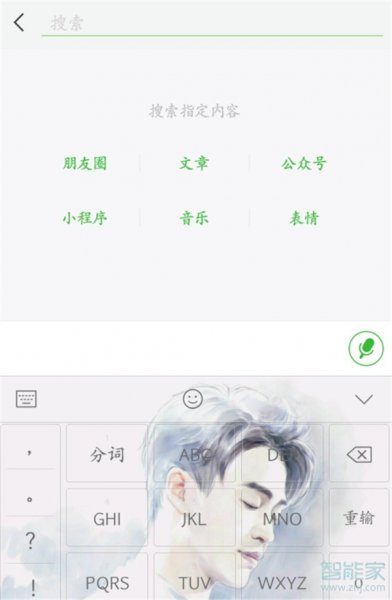 微信所有群在哪里找出来