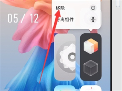 原子随身听锁屏怎么关闭