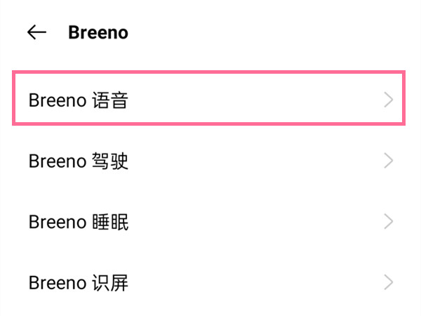 oppo手机来电播报姓名怎么设置