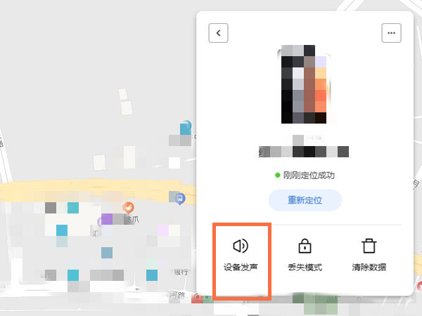 小米手机丢了关机怎么定位找回
