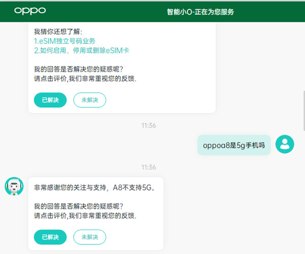 oppoa8是5g手机吗