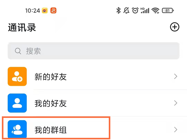 钉钉群不小心移除了怎么恢复