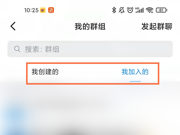 钉钉群不小心移除了怎么恢复