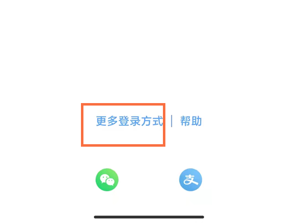 工行手机银行怎么开通