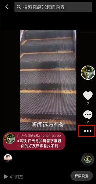 抖音发布的视频怎么删除