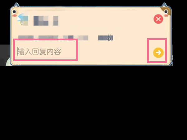 oppo怎么在游戏里浮窗回消息