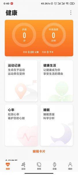 华为手表只能连接华为手机吗