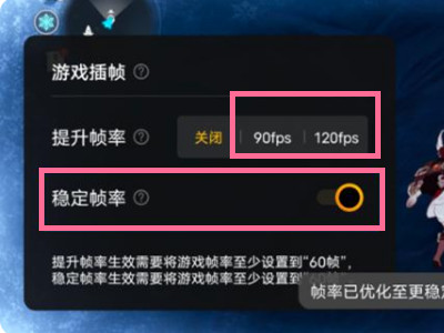 iqooneo5独立显卡怎么开启