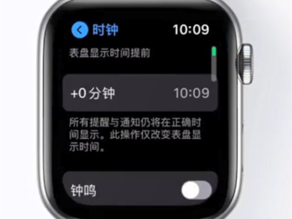 苹果手表怎么调时间