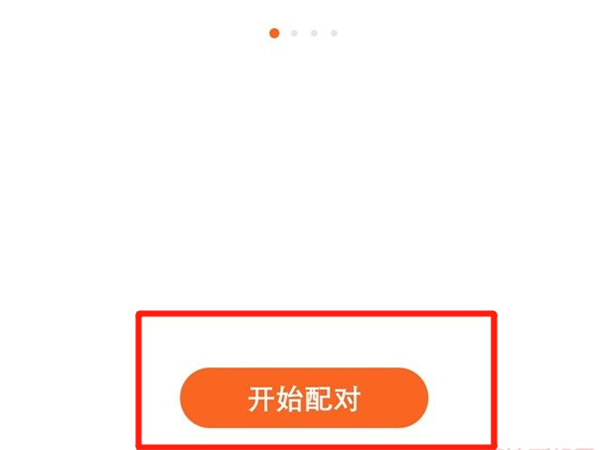 华为手环可以连接苹果吗