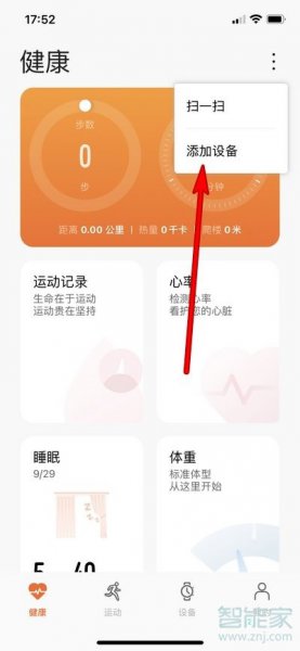 华为手表可以连接其他手机吗