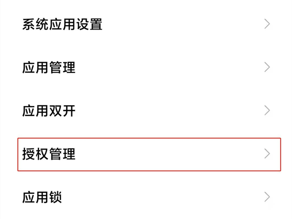 钉钉小窗口模式在哪里设置