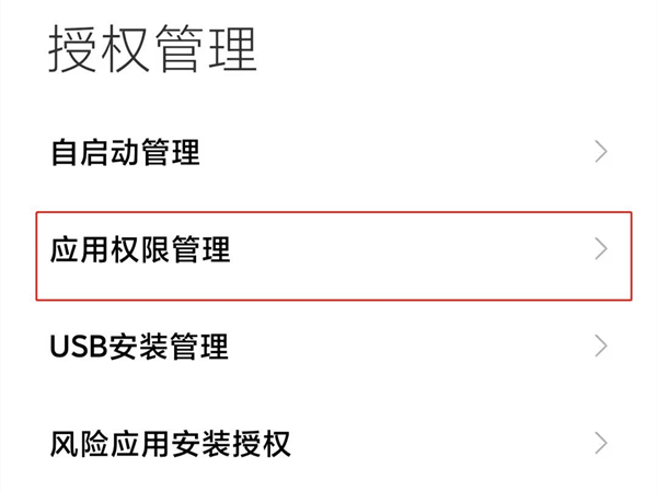 钉钉小窗口模式在哪里设置