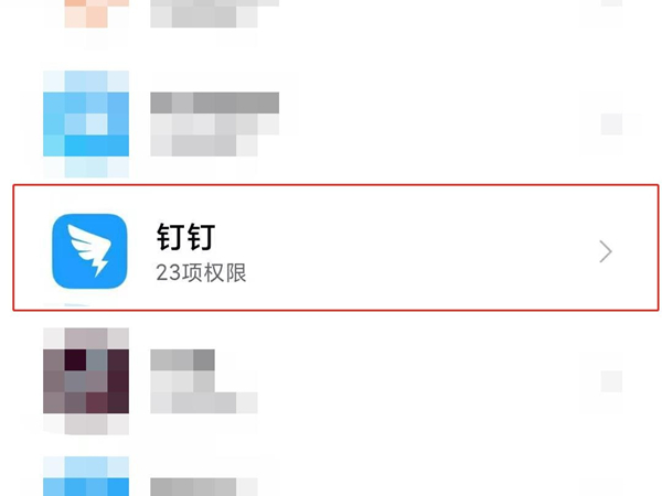 钉钉小窗口模式在哪里设置