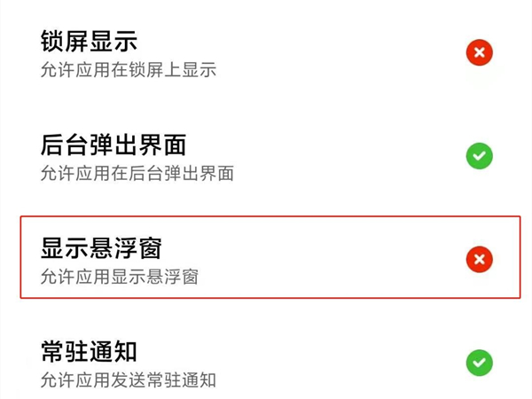 钉钉小窗口模式在哪里设置