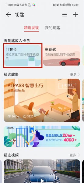 雅迪乐思怎么连NFC