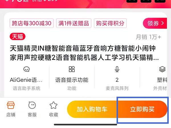 淘宝不绑定银行卡可以支付吗