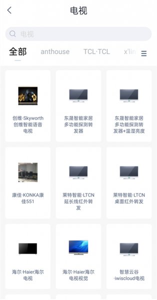 天猫精灵怎么控制电视