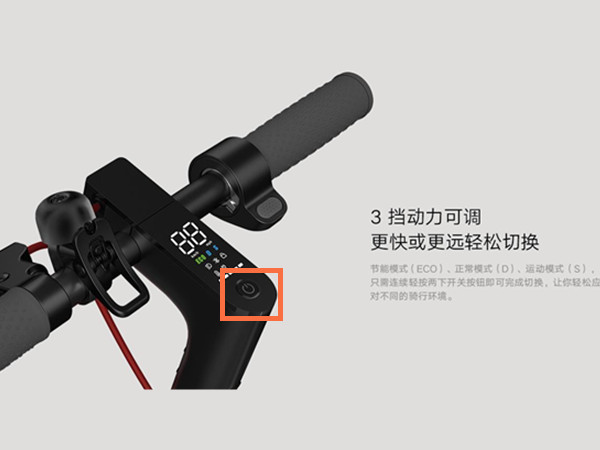 小米滑板车怎么提速到40速度