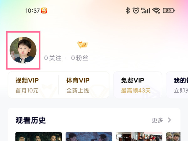 腾讯视频怎么发布自己的视频