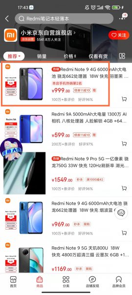 京东自营怎么联系卖家