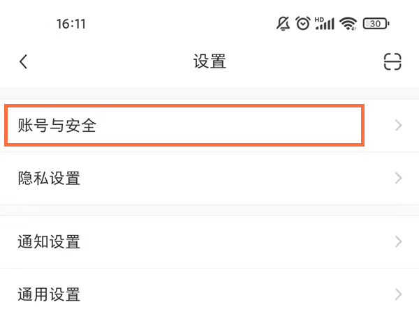 小红书一个手机号可以绑几个账号