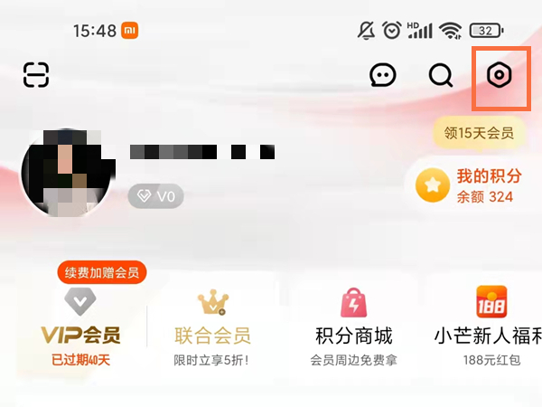 芒果tv怎么看手机号登录了几个客户端