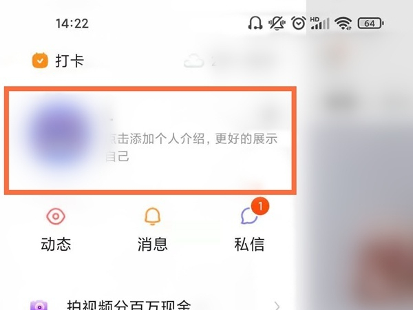 快手的作品怎么删