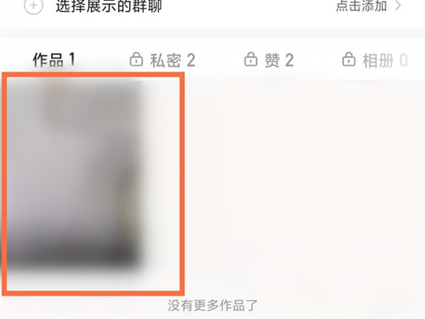 快手的作品怎么删