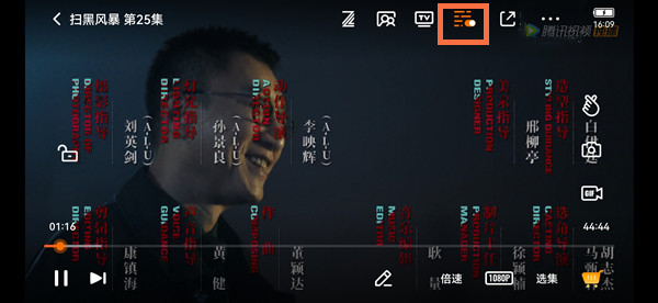 腾讯视频关闭弹幕在哪里